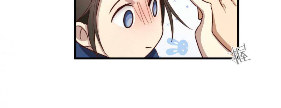 Đơn Phương Yêu Thầm Anh Chapter 24 - 6