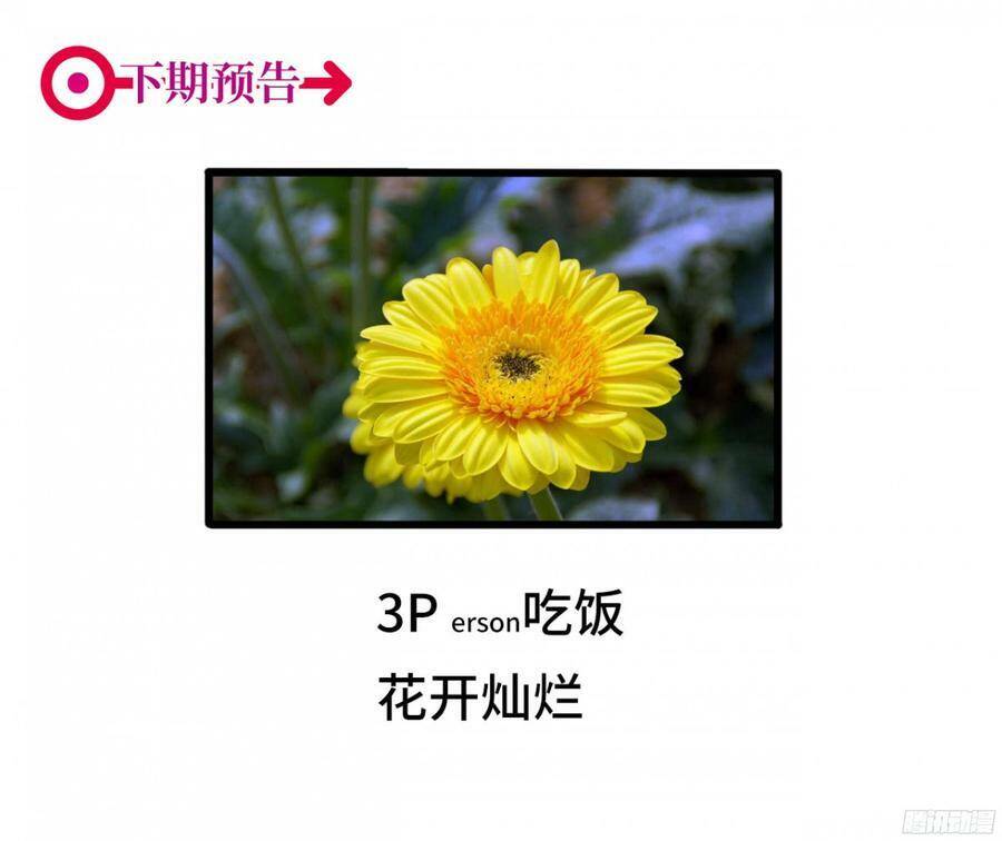 Đơn Phương Yêu Thầm Anh Chapter 36 - 38