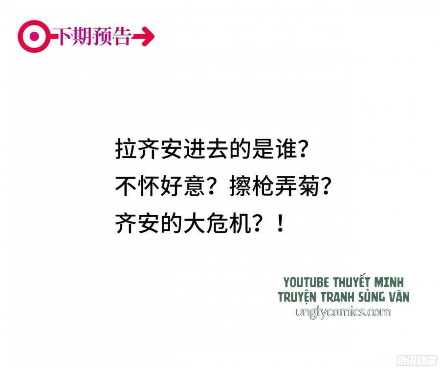 Đơn Phương Yêu Thầm Anh Chapter 38 - 33