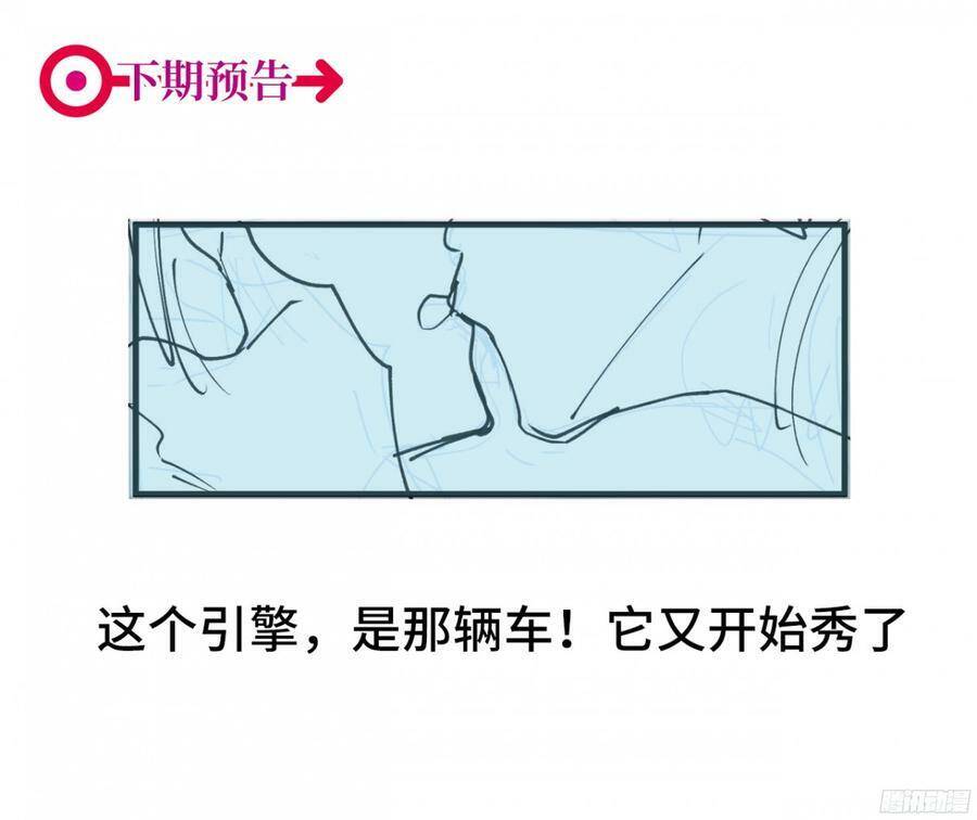 Đơn Phương Yêu Thầm Anh Chapter 40 - 38