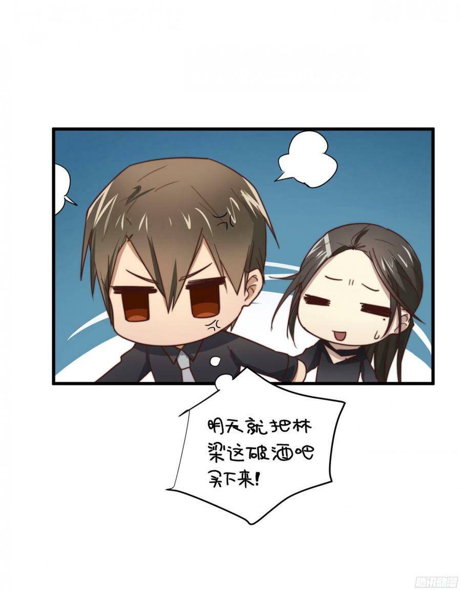 Đơn Phương Yêu Thầm Anh Chapter 40 - 39