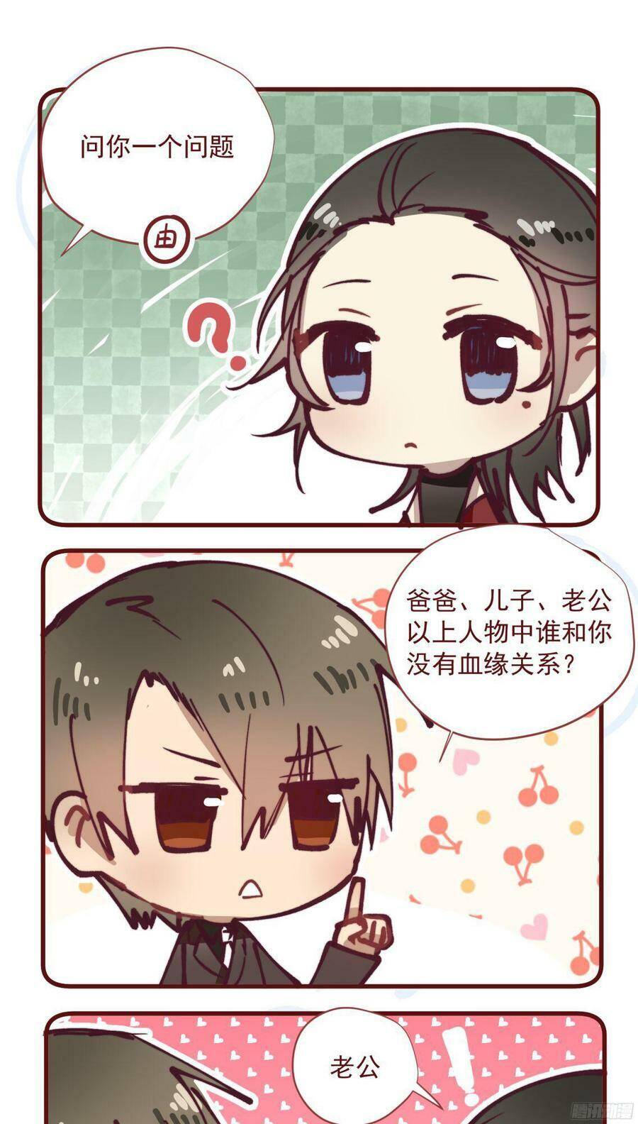 Đơn Phương Yêu Thầm Anh Chapter 40 - 40