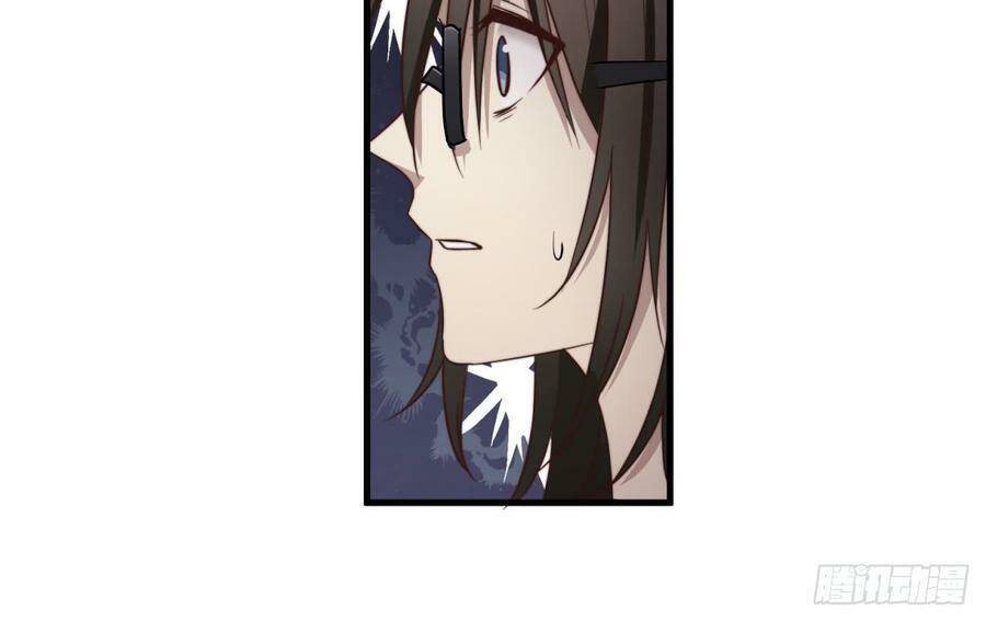 Đơn Phương Yêu Thầm Anh Chapter 53 - 13