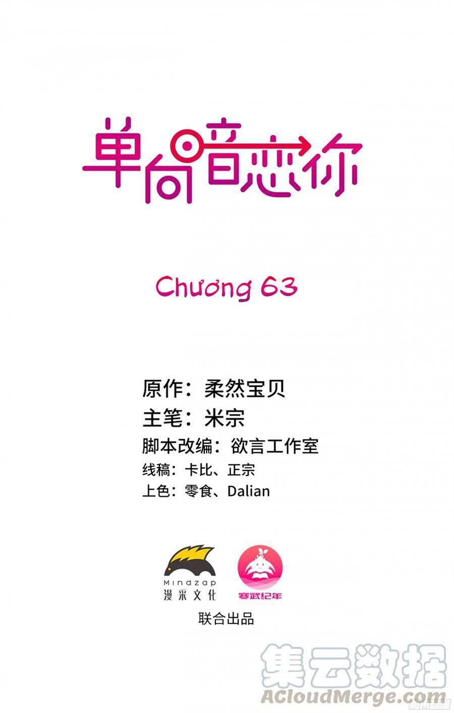 Đơn Phương Yêu Thầm Anh Chapter 63 - 1