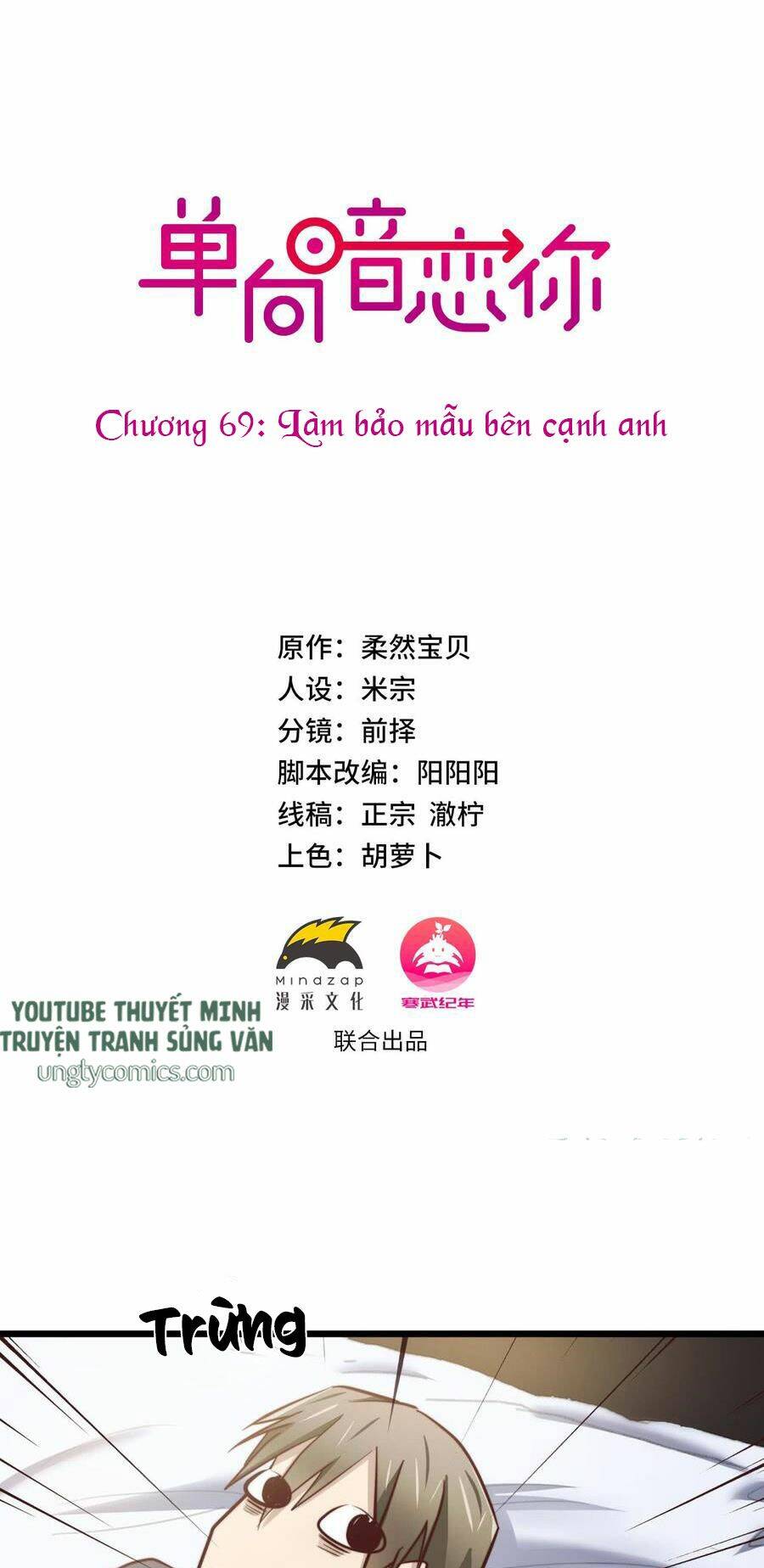 Đơn Phương Yêu Thầm Anh Chapter 69 - 1