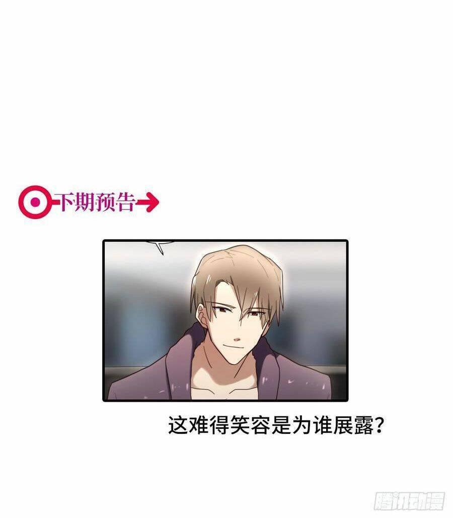 Đơn Phương Yêu Thầm Anh Chapter 7 - 31