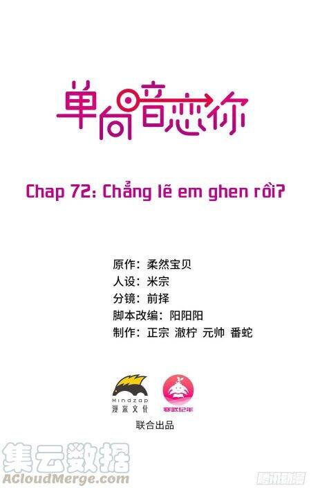 Đơn Phương Yêu Thầm Anh Chapter 72 - 1