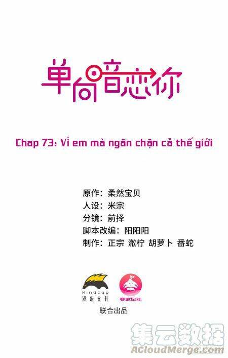 Đơn Phương Yêu Thầm Anh Chapter 73 - 1