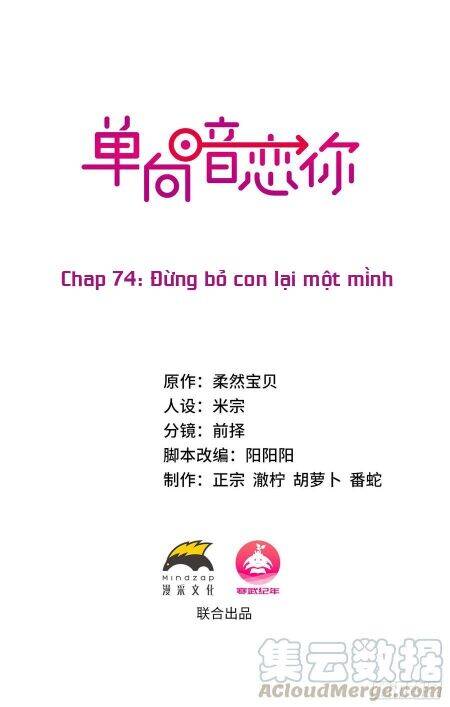 Đơn Phương Yêu Thầm Anh Chapter 74 - 1