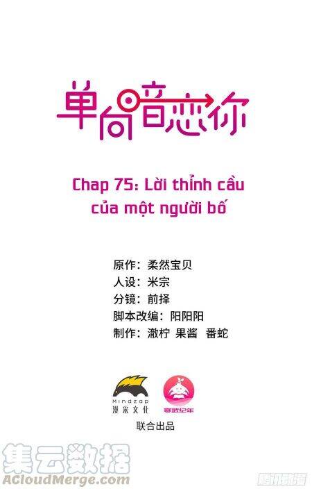 Đơn Phương Yêu Thầm Anh Chapter 75 - 1