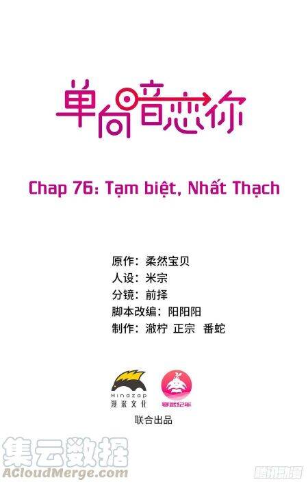 Đơn Phương Yêu Thầm Anh Chapter 76 - 1