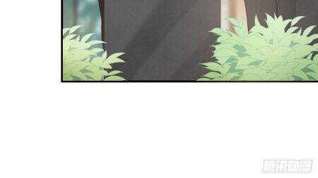 Đơn Phương Yêu Thầm Anh Chapter 77 - 16