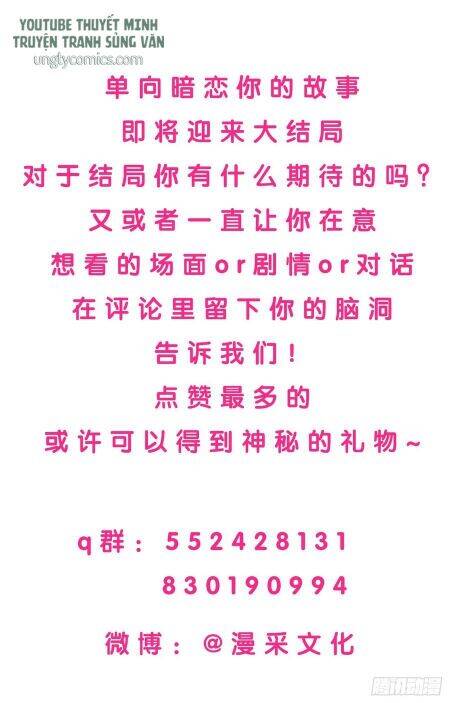 Đơn Phương Yêu Thầm Anh Chapter 77 - 44