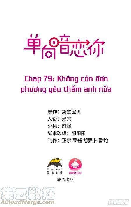 Đơn Phương Yêu Thầm Anh Chapter 79 - 1