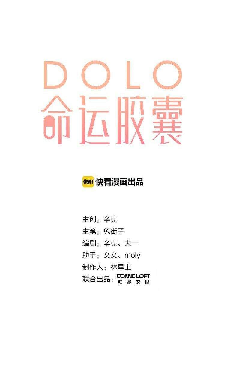 Dolo Mệnh Vận Giao Nang Chapter 50 - 15