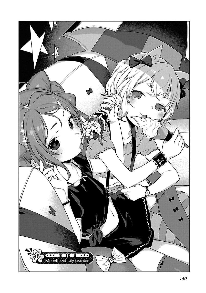 Kyou Kara Ore Wa Loli No Himo! Chapter 12 - 7