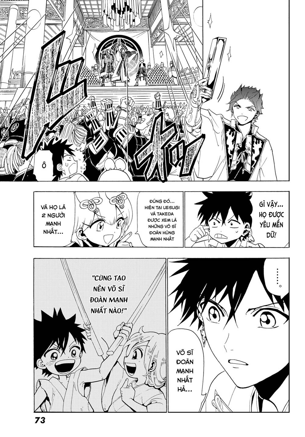 Orient Chapter 114 - 23