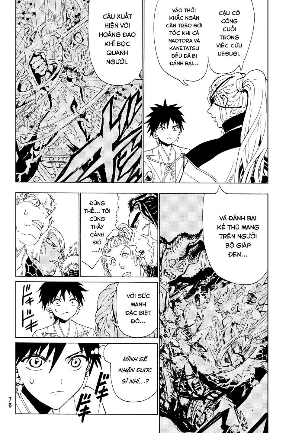 Orient Chapter 114 - 26