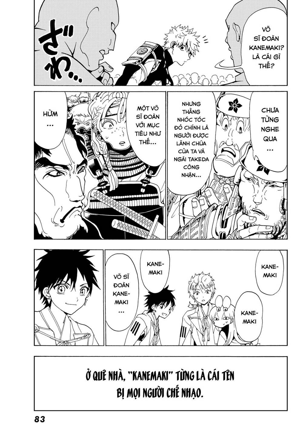 Orient Chapter 114 - 33