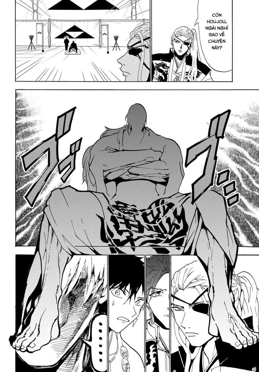 Orient Chapter 117 - 16