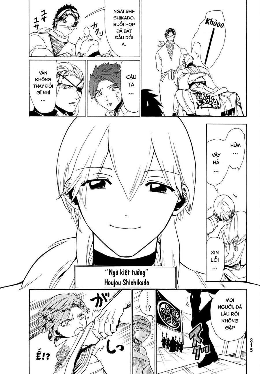 Orient Chapter 117 - 17