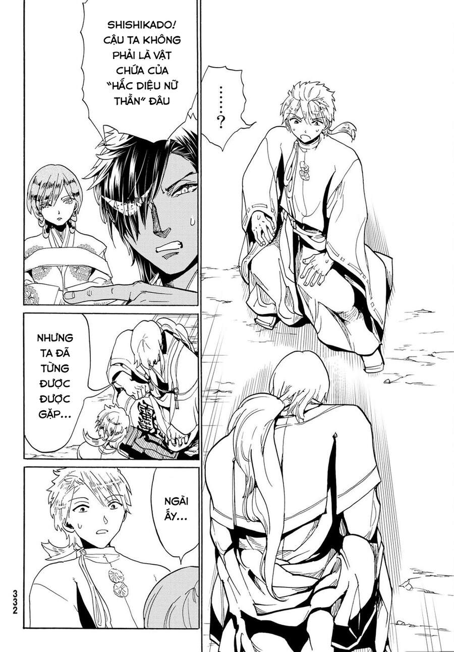 Orient Chapter 117 - 33