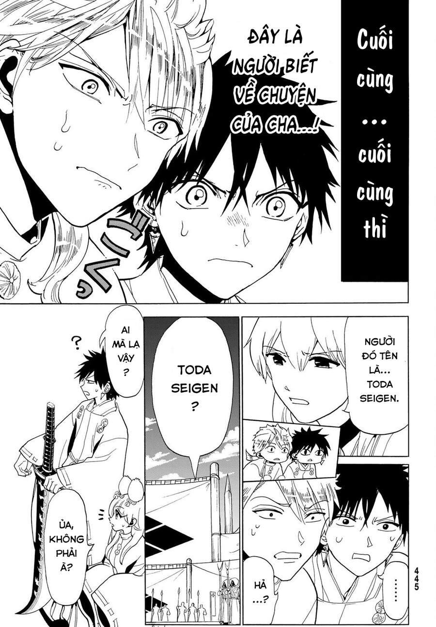 Orient Chapter 118 - 11