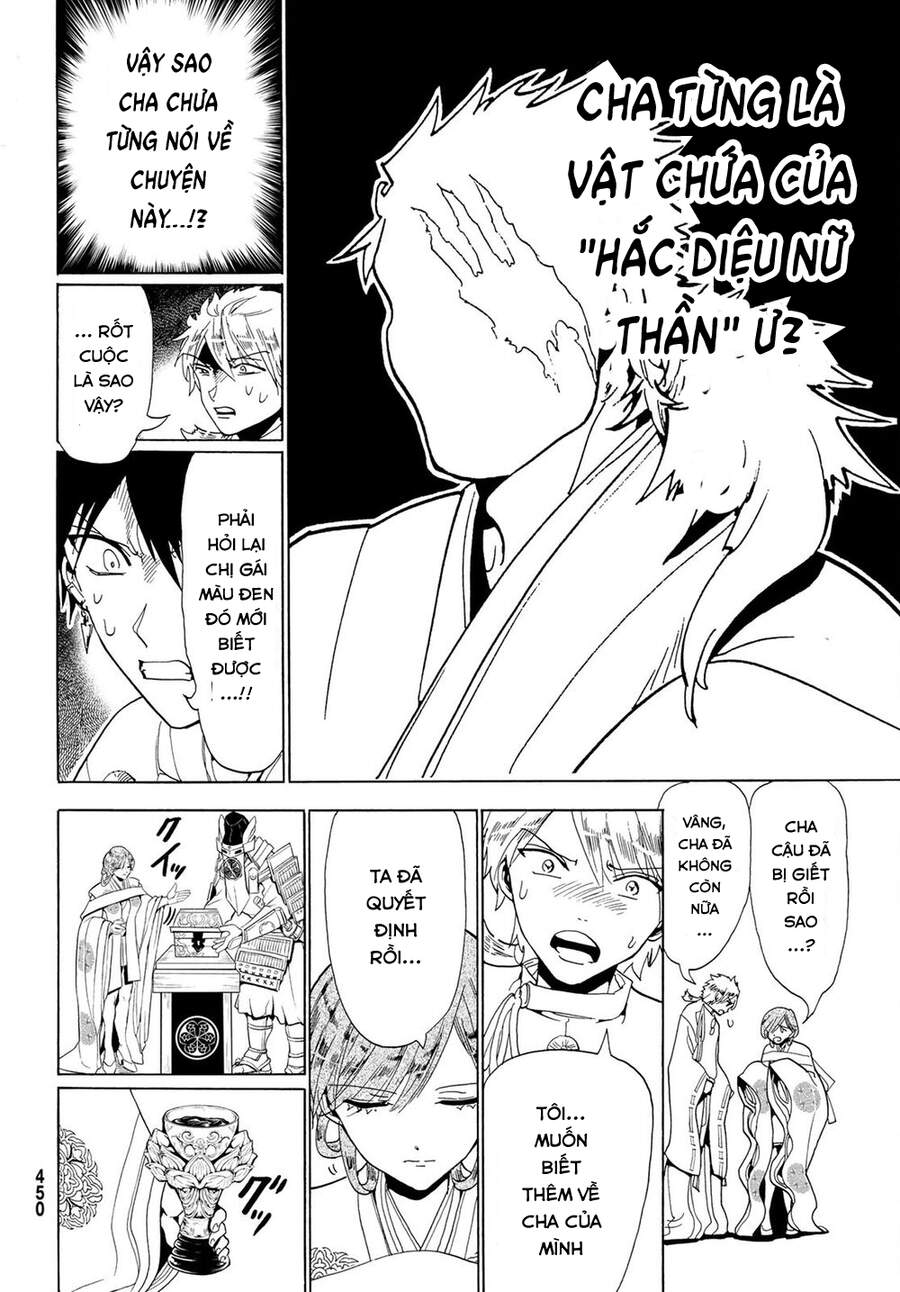 Orient Chapter 118 - 16