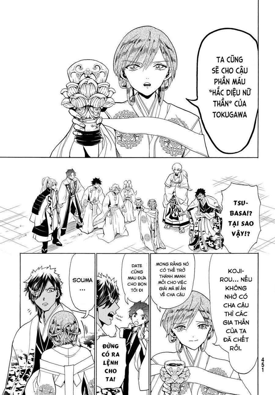 Orient Chapter 118 - 17