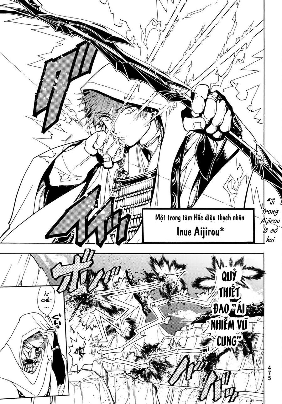 Orient Chapter 118 - 41