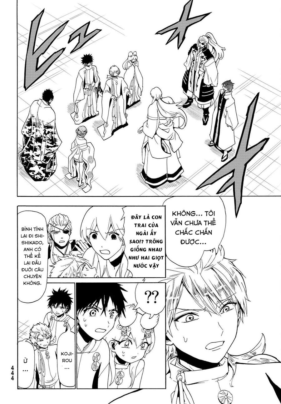 Orient Chapter 118 - 10