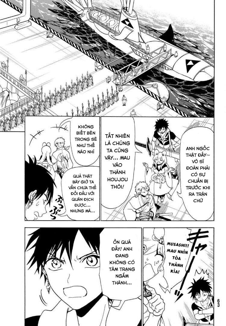 Orient Chapter 120 - 20