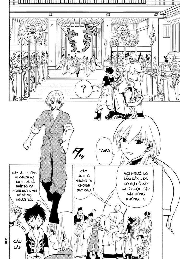 Orient Chapter 120 - 25