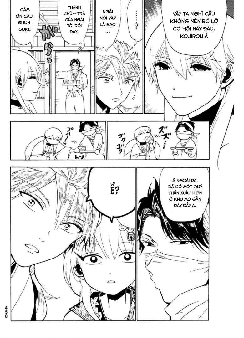 Orient Chapter 121 - 6