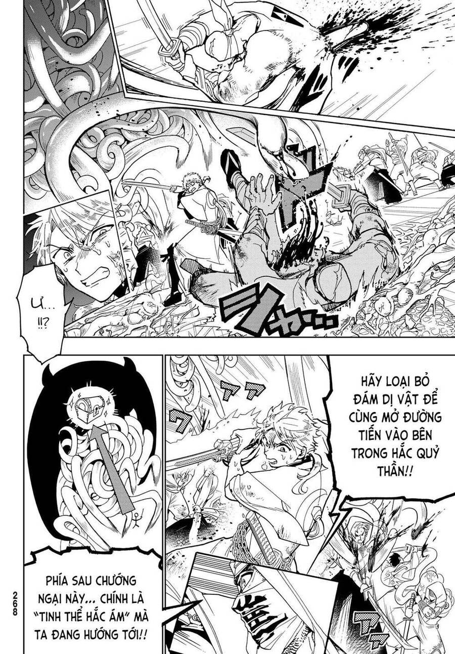 Orient Chapter 122 - 16