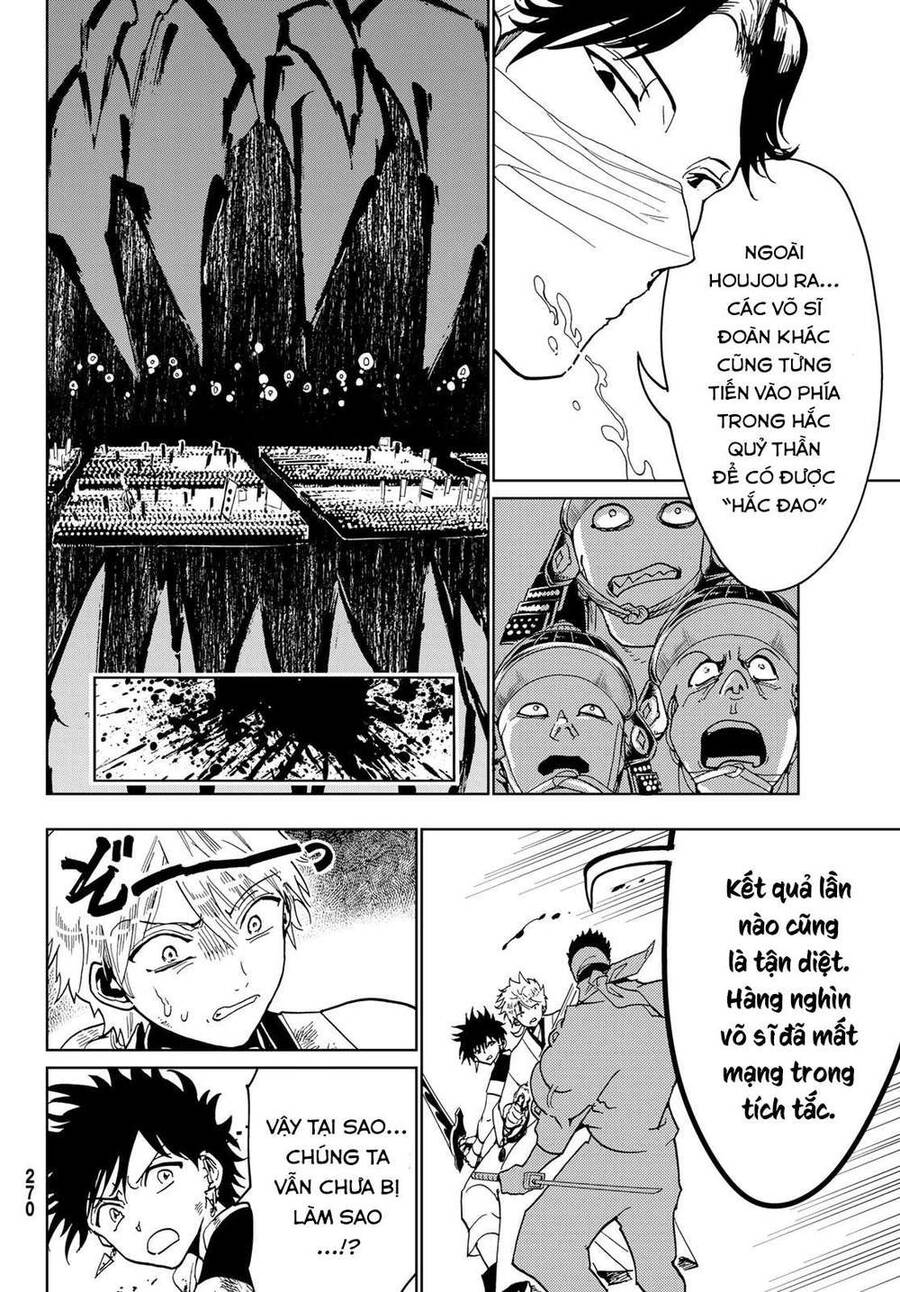 Orient Chapter 122 - 18