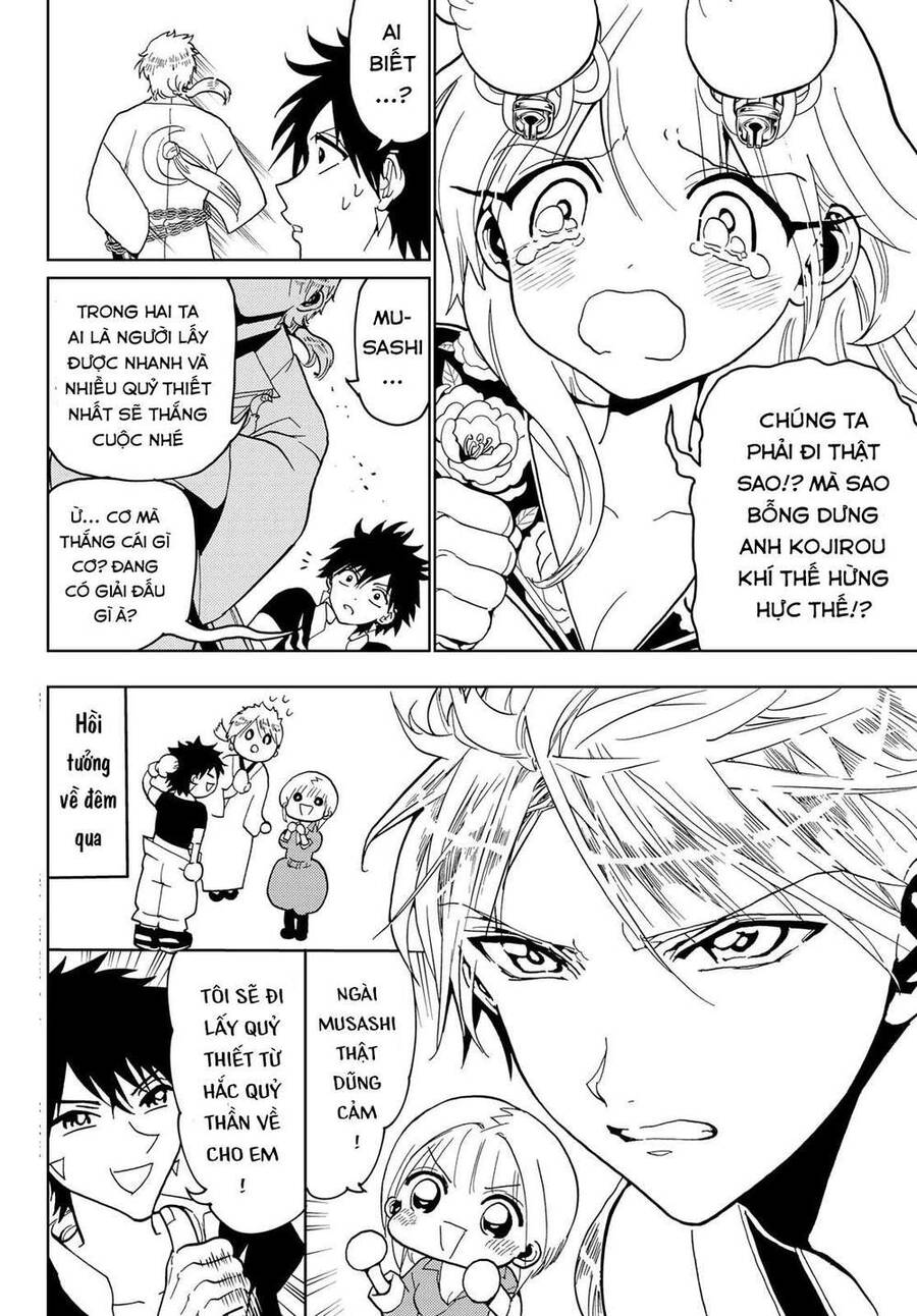 Orient Chapter 122 - 6