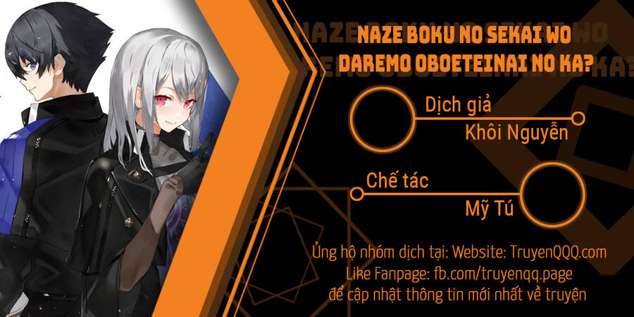 Naze Boku No Sekai Wo Daremo Oboeteinai No Ka? Chapter 32 - 1