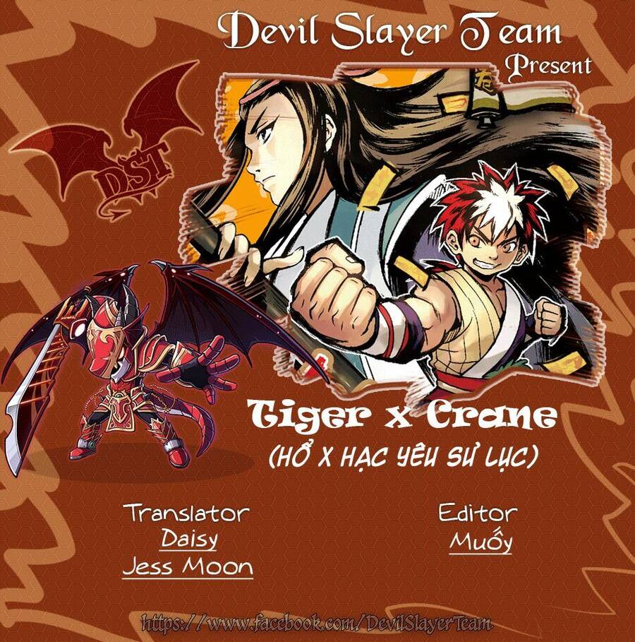 Hổ Hạc Yêu Sư Lục Chapter 1 - 2