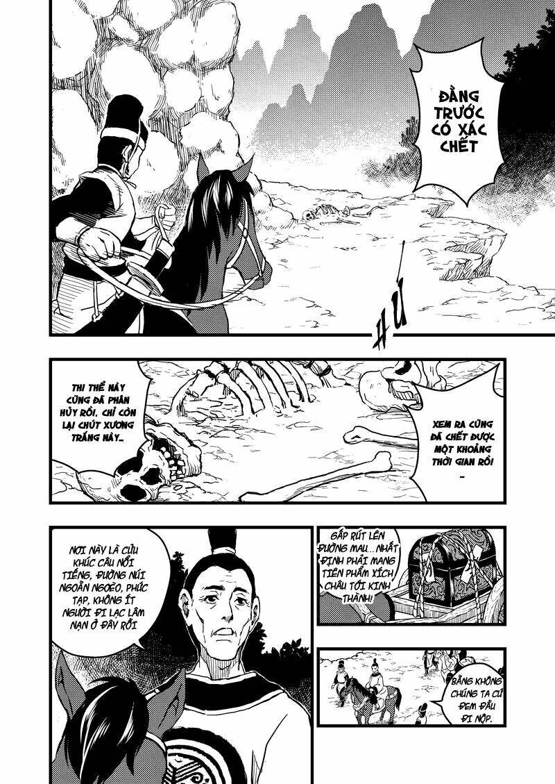 Hổ Hạc Yêu Sư Lục Chapter 1 - 7