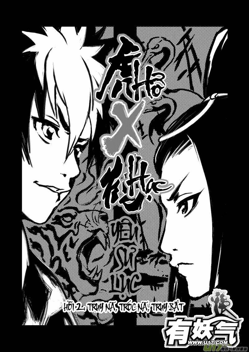 Hổ Hạc Yêu Sư Lục Chapter 2 - 3