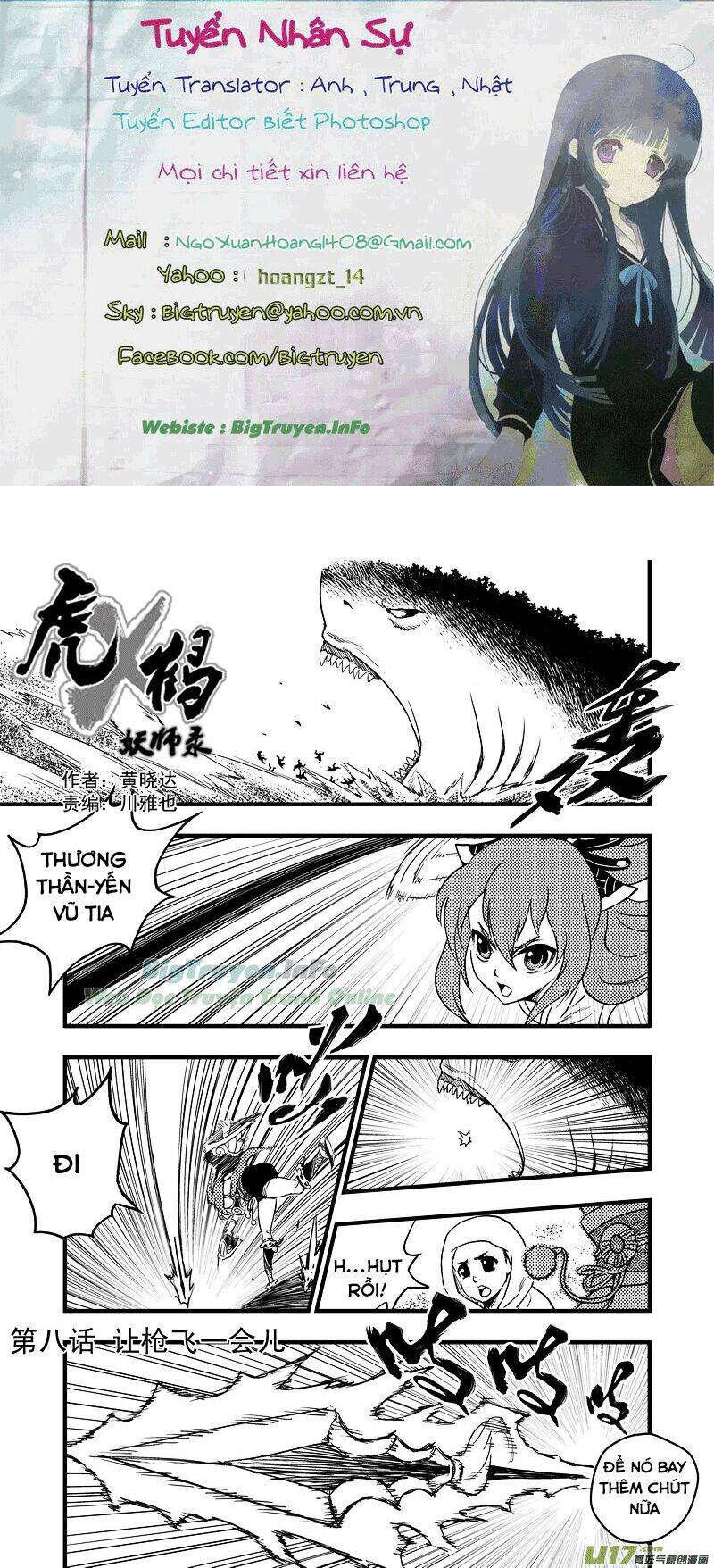 Hổ Hạc Yêu Sư Lục Chapter 8 - 1