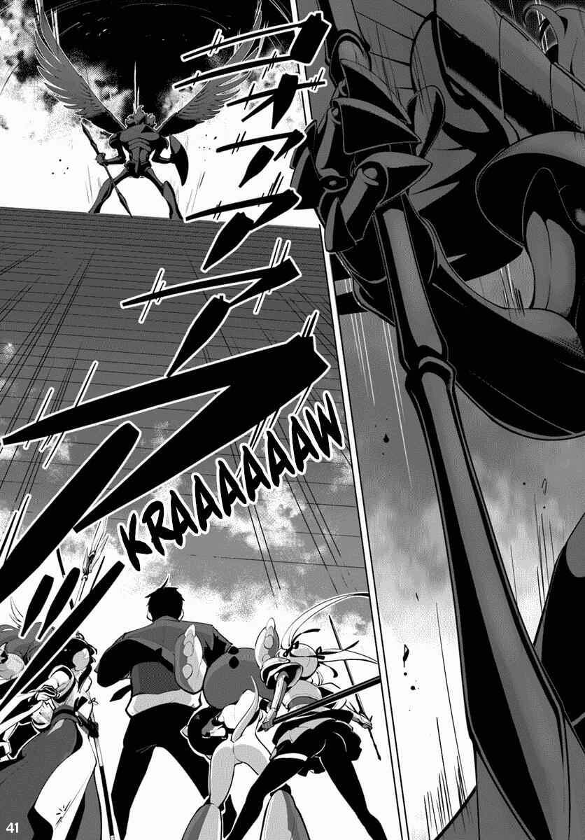 Sekai Saikyou No Kouei: Meikyuukoku No Shinjin Tansakusha Chapter 13 - 43