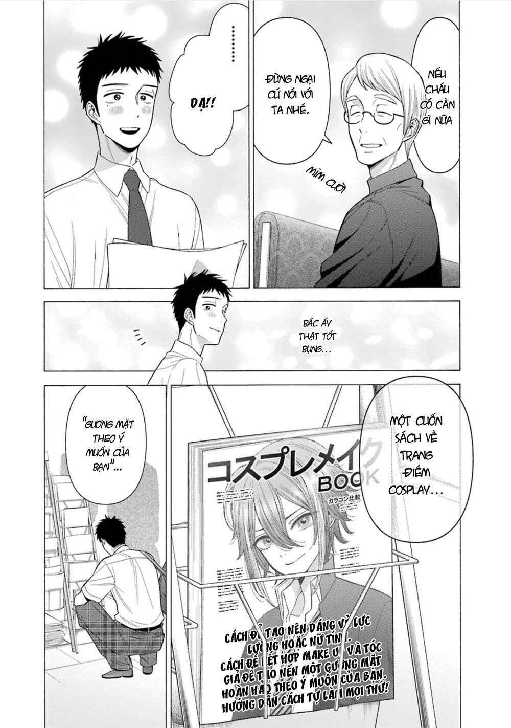 Nàng Nổi Loạn X Chàng Thợ May Chapter 24 - 14
