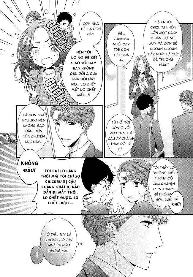 Hogosha Shikkaku. Issen Wo Koe Ta Yoru Chapter 31 - 16