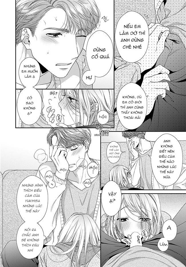 Hogosha Shikkaku. Issen Wo Koe Ta Yoru Chapter 32 - 12