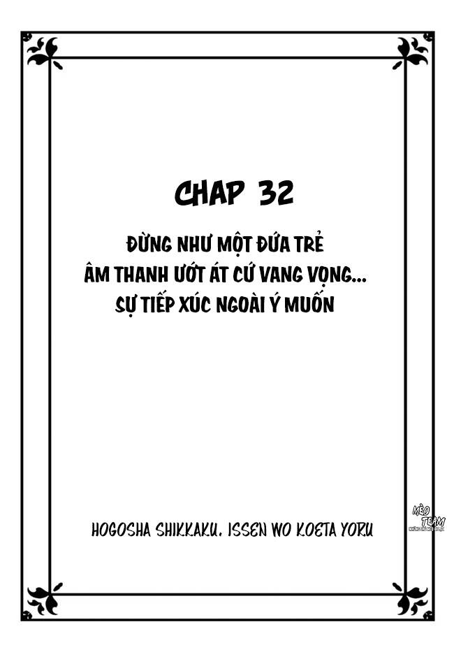 Hogosha Shikkaku. Issen Wo Koe Ta Yoru Chapter 32 - 4