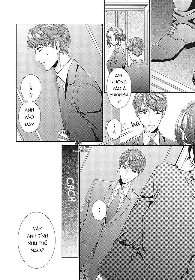 Hogosha Shikkaku. Issen Wo Koe Ta Yoru Chapter 33 - 8