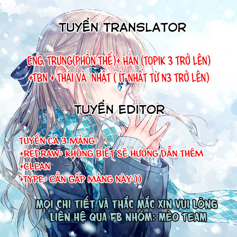 Hogosha Shikkaku. Issen Wo Koe Ta Yoru Chapter 35 - 13