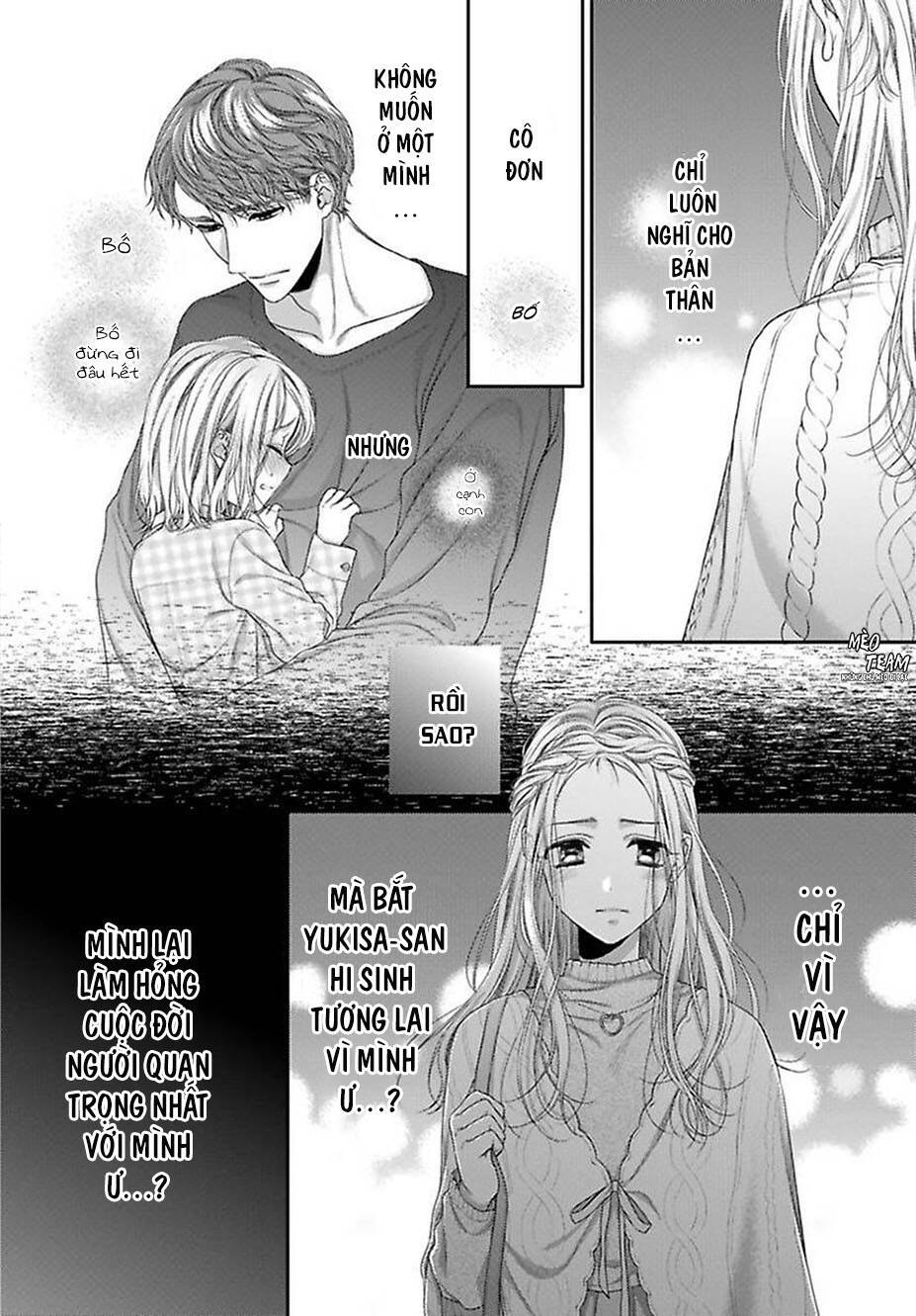 Hogosha Shikkaku. Issen Wo Koe Ta Yoru Chapter 38 - 17